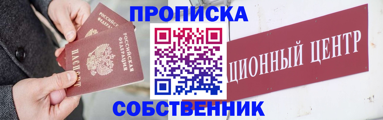 регистрация для дет. сада в Кудрово