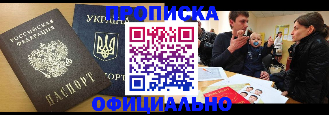 найти адрес прописки в Кудрово